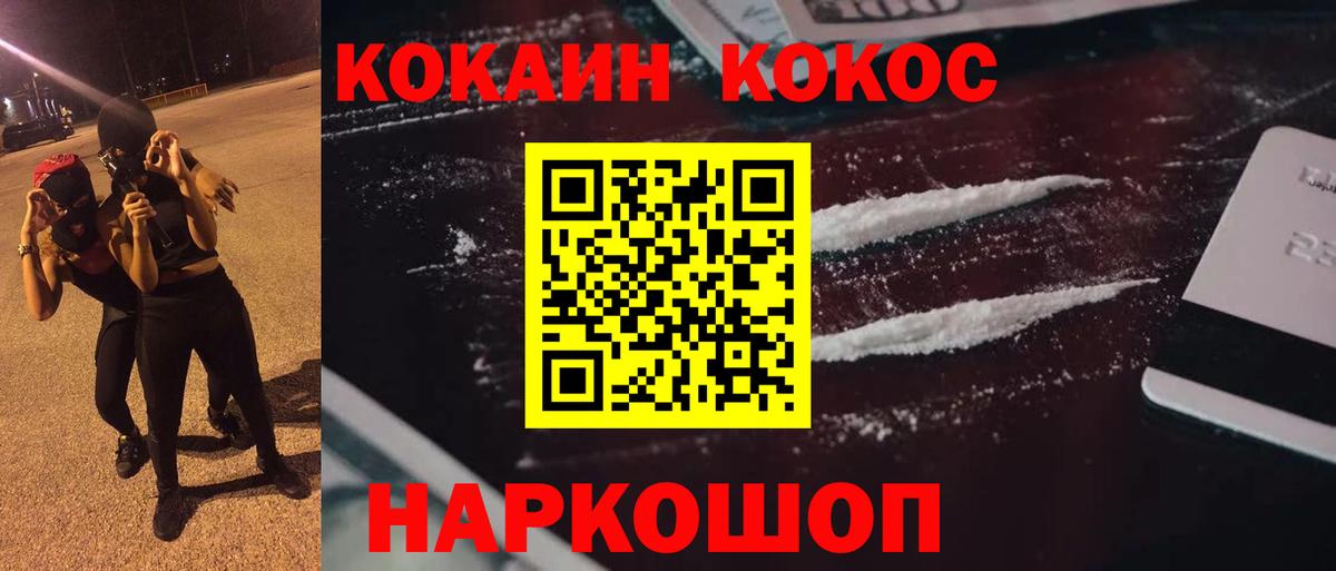 Кокаин Боливия Чапаевск