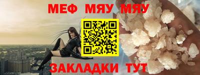 спиды Кумертау