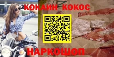 спиды Кумертау