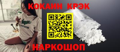 спиды Кумертау