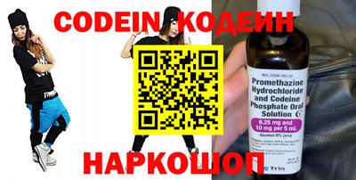 спиды Кумертау