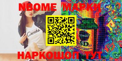 мдма Кулебаки