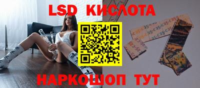ПСИЛОЦИБИНОВЫЕ ГРИБЫ Ливны