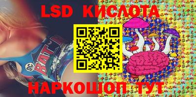 спиды Кумертау