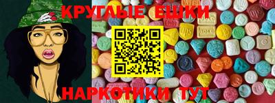 мдма Кулебаки