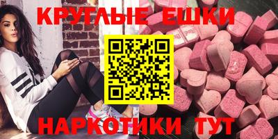 мдма Кулебаки