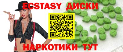 мдма Кулебаки