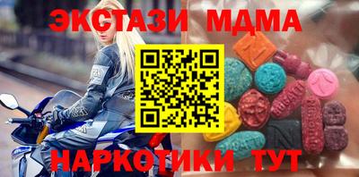 спиды Кумертау