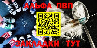 спиды Кумертау