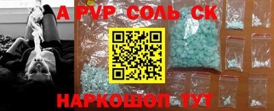 спиды Кумертау