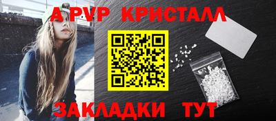 спиды Кумертау