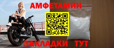 спиды Кумертау