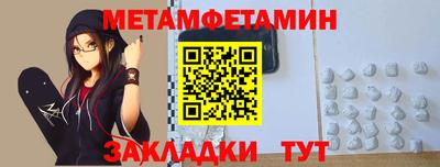 мдма Кулебаки
