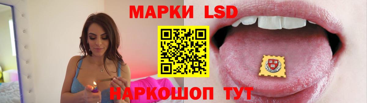 LSD-25 экстази кислота Чапаевск