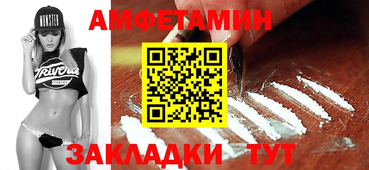 Первитин Methamphetamine  Первитин Methamphetamine  Чапаевск  Вход с VPN 