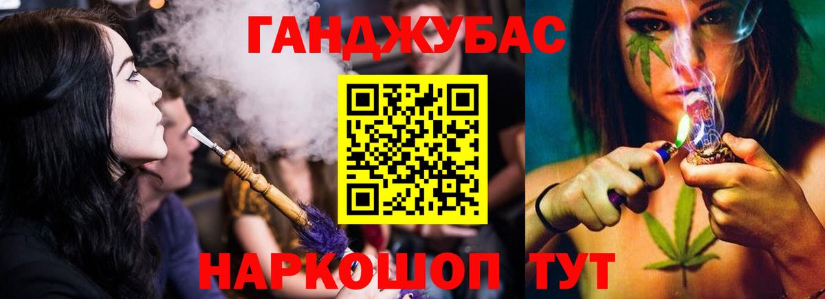 Чапаевск  Марихуана Bruce Banner  Каннабис марихуана  Марихуана план  Вход с VPN 